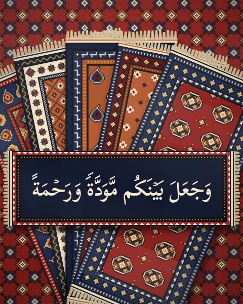 A verse in ivory Naskh, and He placed between you affection and mercy, on a deep indigo mat over a fan of madder and rust rugs.