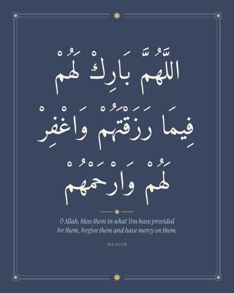 The supplication for a household that has fed you, set in cream on dusk blue within a gold frame.