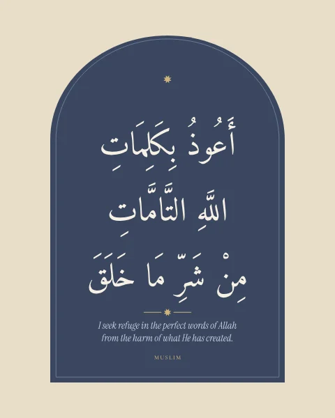 The words of refuge said when settling in a new place, inside a dusk-blue niche on parchment.