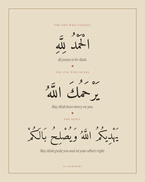 The three short lines exchanged when someone sneezes, each labelled with who says it.
