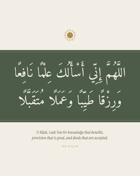 The supplication for useful knowledge carried on a sage band across bone, with a small sun above.