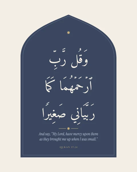 The Quranic prayer for parents in cream inside a dusk-blue niche on bone.