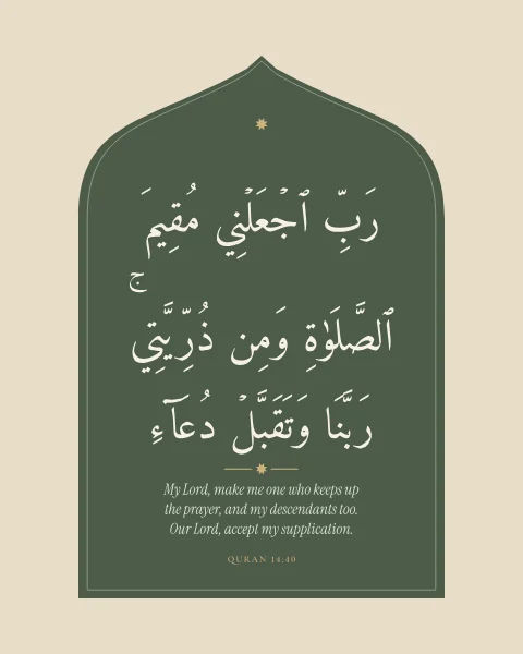 The prayer of Ibrahim to keep up the prayer, in cream inside a deep sage niche on parchment.