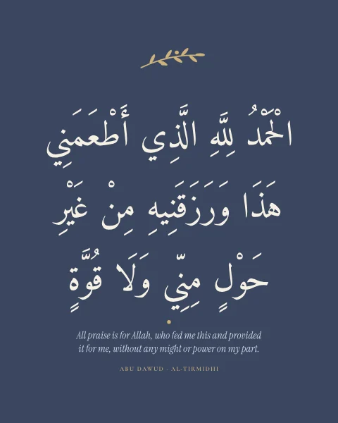 The supplication after eating in cream on dusk blue beneath a small olive sprig.