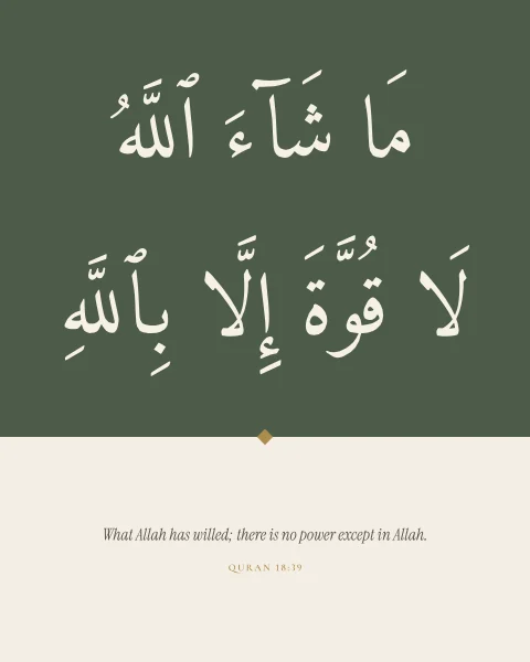 The words Ma sha' Allah, la quwwata illa billah, in cream on a deep sage field above bone.