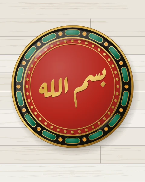 A carnelian enamel plate with Bismillah written across its well in gold Ruqaa script, inside a black rim of emerald and saffron cartouches, on whitewashed boards.