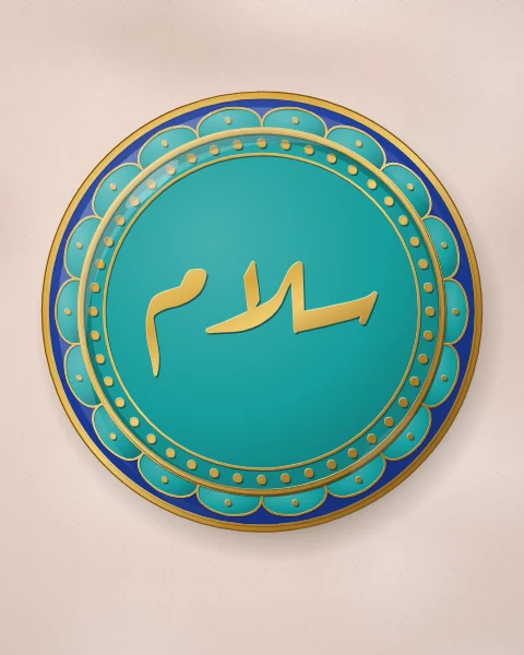 A turquoise enamel plate with the word salam, peace, in gold Ruqaa script, framed by a cobalt rim of turquoise scallops, on blush plaster.