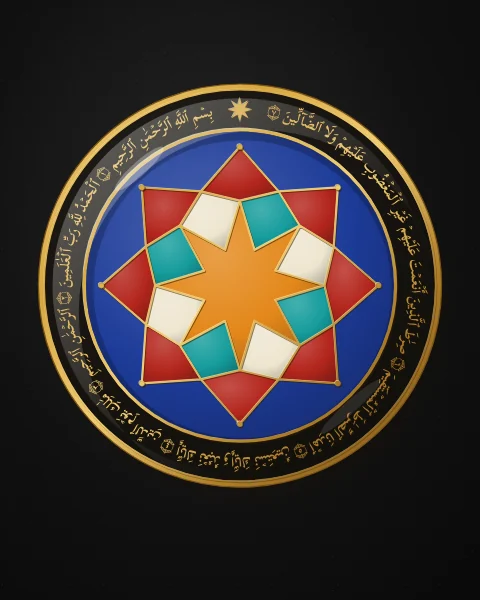 A cobalt and black enamel plate ringed with the full text of Al-Fatihah in gold, around an eight-pointed star of saffron, turquoise and carnelian.