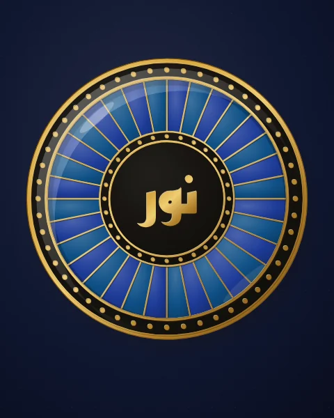 A cobalt enamel plate of fine radiating rays around a black centre where the word nur, light, sits in gold Kufic letters, on a midnight ground.