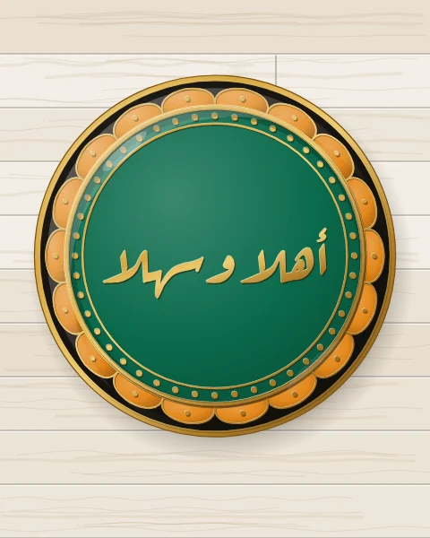 An emerald enamel plate with ahlan wa sahlan, welcome, in gold Ruqaa script, inside a black rim of saffron and carnelian scallops, on warm whitewashed boards.