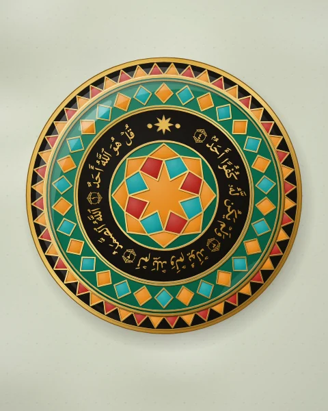 An emerald enamel plate with a black inner ring carrying Surah Al-Ikhlas in gold, around an eight-pointed star of saffron, turquoise and carnelian.