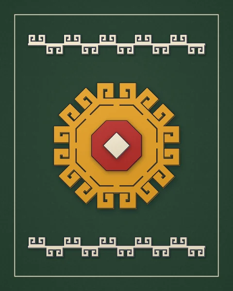 A saffron octagon edged with squared-off horn hooks around a red centre, on dark pine green inside a cream cord frame, with cream borders above and below.