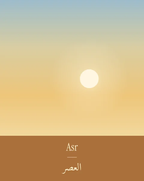 A soft golden field with a low afternoon sun over an ochre ground, and the name Asr in Latin and Arabic.