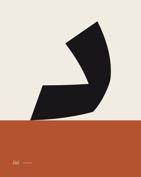 The letter dal in Rakkas, an angular ink form resting on a terracotta slab across a bone ground.