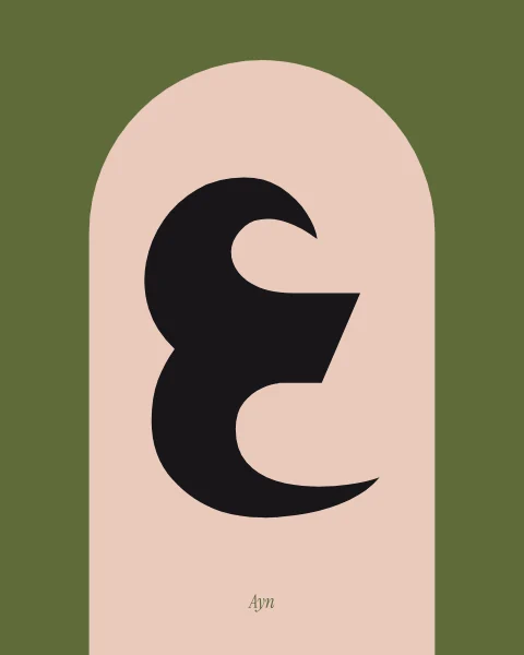 The letter ayn in heavy Reem Kufi, set in ink inside a blush arch on an olive ground.