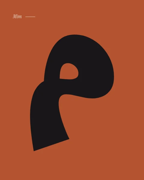 The letter mim in Marhey, a round head and a long tail drawn whole in ink on terracotta.