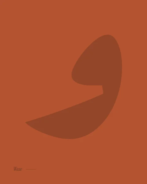 The letter waw in Rakkas, a deep terracotta form on a lighter terracotta ground.