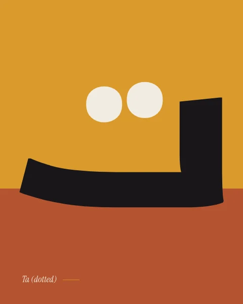 The letter ta in black-weight Kufam, a long flat ink form on saffron with its two bone dots set against a terracotta disc.