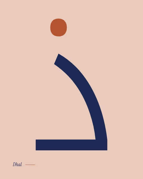 The letter dhal in a fine, light weight of Noto Kufi, a thin midnight line on blush with a terracotta dot.