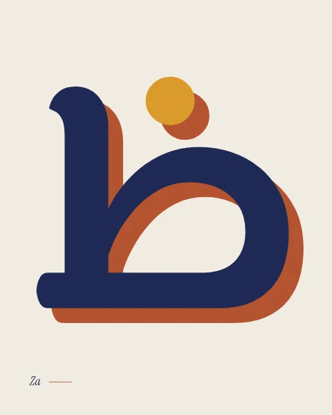 The letter za in El Messiri, printed twice slightly out of register, terracotta beneath midnight blue on bone, with a saffron dot.