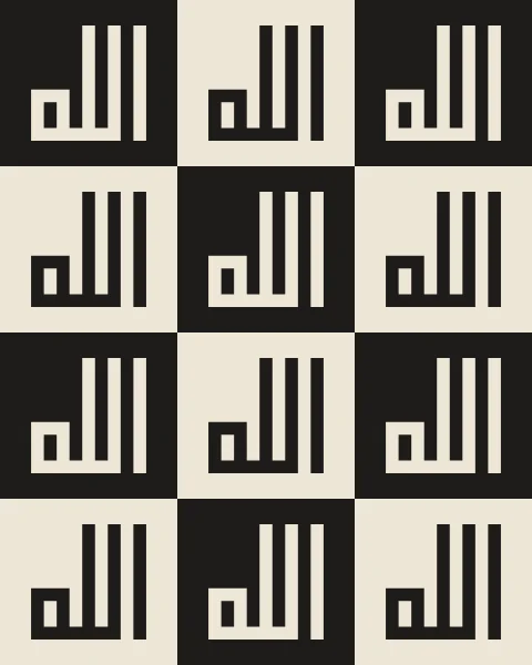 A chequerboard of square tiles, each holding the Name Allah in square Kufic, black on bone and bone on black in turn.