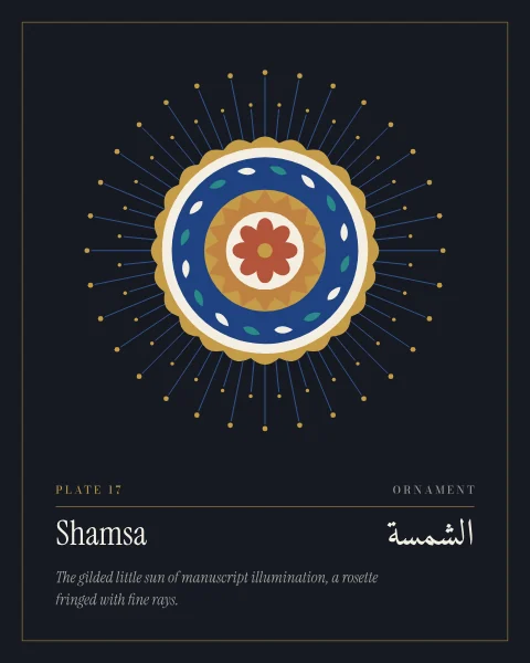 A gilded rosette on ink: a terracotta flower at the centre, a gold sixteen-pointed star, a lapis ring of small leaves, a lobed gold border and a fringe of sixty-four fine blue rays tipped with gold dots.