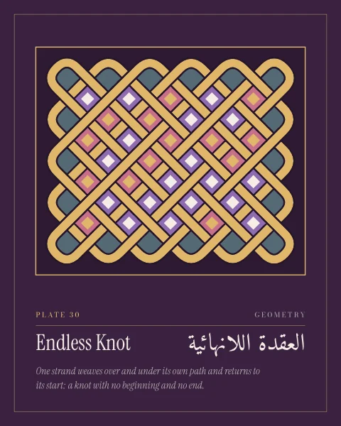 A rectangular interlace knot on aubergine: a single gold strand runs on the diagonal, turns at the edges of a grid and crosses itself over and under, with the spaces between filled in pink and violet and set with small gold and cream diamonds.