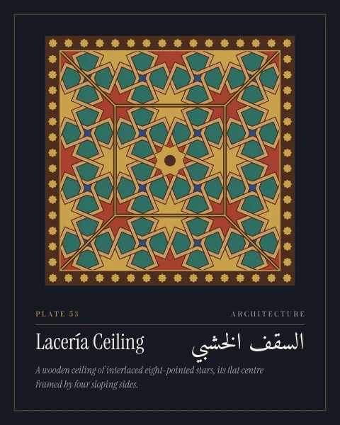 A wooden ceiling seen from below on ink: interlaced straps of light wood form eight-pointed stars and polygons painted red, green, blue and gold, framed by a frieze of small gold stars, with the flat centre set within four sloping sides divided by gilded hip lines and a star boss in the middle.