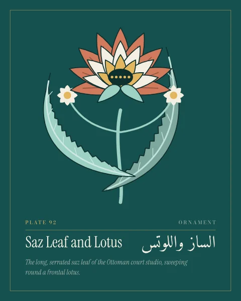 A coral, cream and gold lotus seen from the front, rising on a slender stem between two long, curving serrated saz leaves in green, with small white blossoms on fine stems, on deep teal.