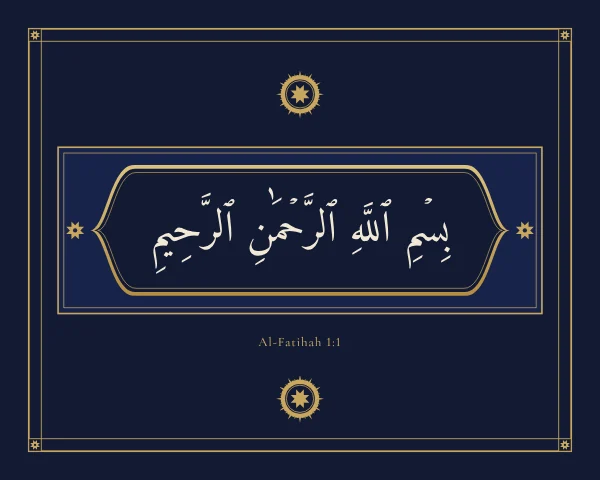 Al-Fatihah 1:1 in cream inside a gold-edged sura-header cartouche on a midnight band, with small gold sunburst medallions on the vertical axis and a thin double gold frame around the page.