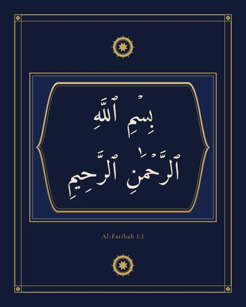 Al-Fatihah 1:1 in cream inside a gold-edged sura-header cartouche on a midnight band, with small gold sunburst medallions on the vertical axis and a thin double gold frame around the page.