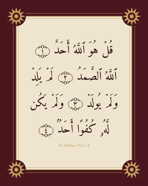 Al-Ikhlas 112:1–4 in dark ink on a parchment panel with gold rules and 12-fold star medallions at its corners, set on an oxblood ground.