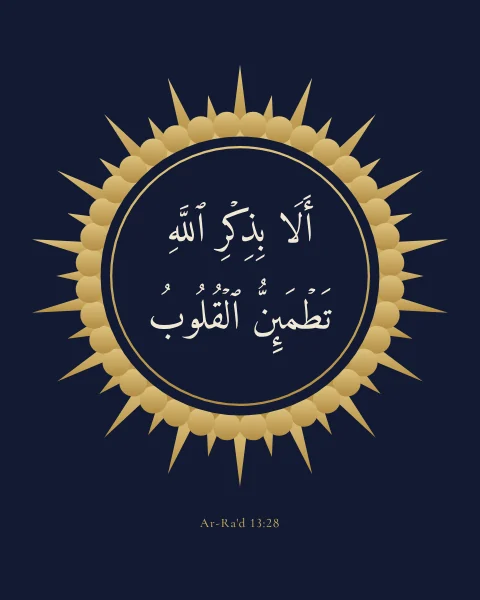 Ar-Ra'd 13:28 in cream at the heart of a gold shamsa, a sunburst rosette of alternating rays, on midnight blue.
