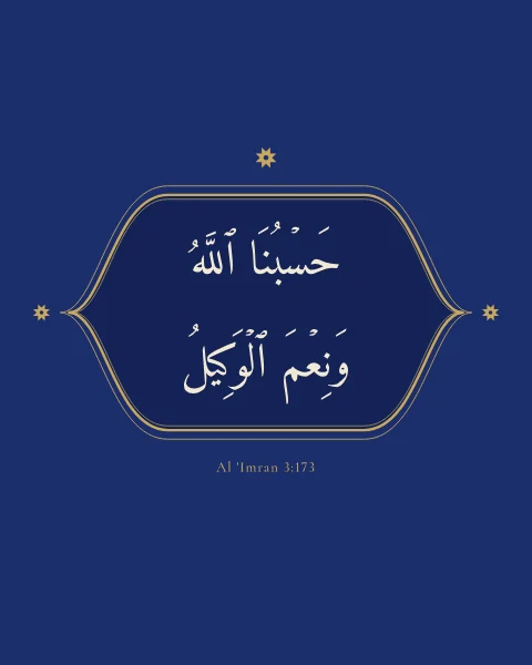 Al 'Imran 3:173 in cream within a long gold-edged cartouche with pointed ends, on a lapis ground with small 8-fold star finials.