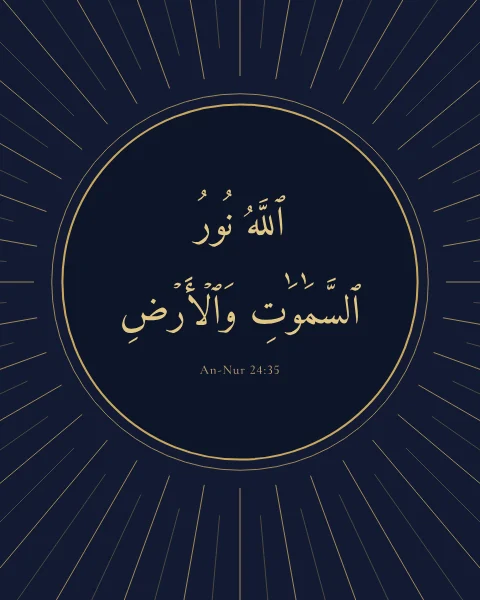 An-Nur 24:35 in gold within a clear midnight disc, with fine gold rays spreading outward to the edges of the page.