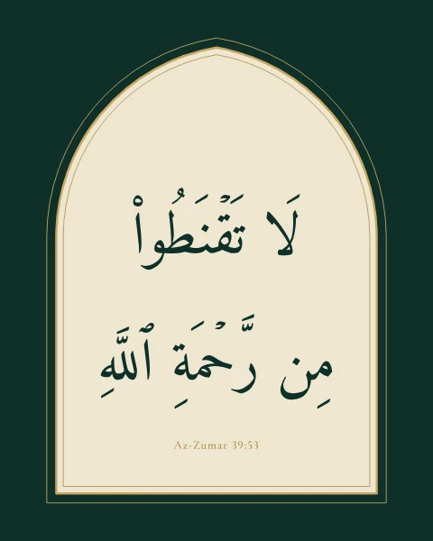 Az-Zumar 39:53 in ink green on a parchment arch panel edged in gold, set on an ink green ground.