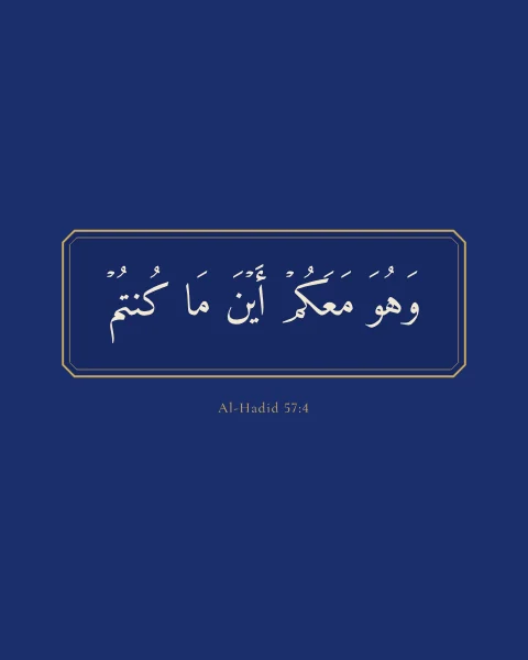 Al-Hadid 57:4 in cream within a small cut-cornered tablet outlined in gold, on a wide lapis ground.