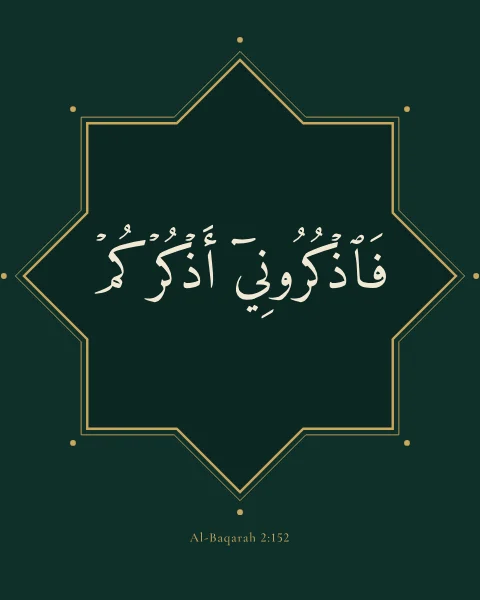 Al-Baqarah 2:152 in large cream letters inside an exact eight-pointed star drawn in double gold line, on ink green.