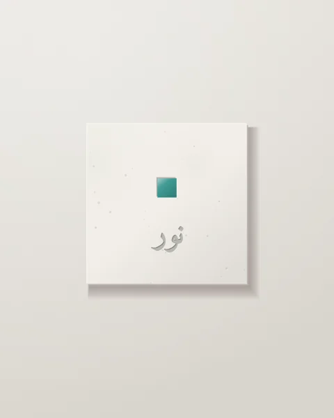 A plain plaster square with one turquoise tile inlaid near its centre and the word nur incised small beneath it.