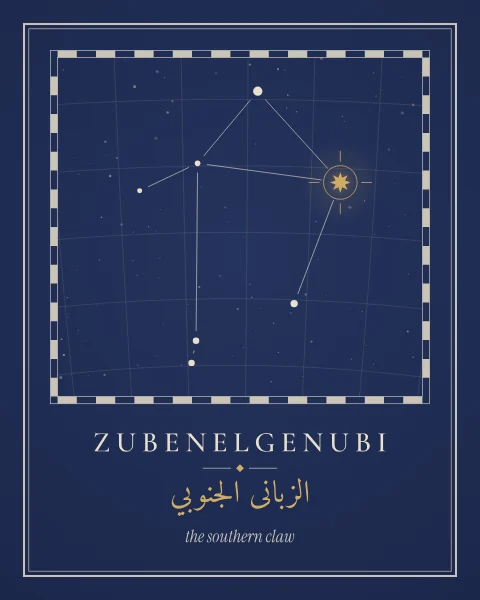 An engraved star-atlas plate of Libra on an indigo ground, with a fine coordinate grid, a chequered border and Zubenelgenubi picked out in gold.