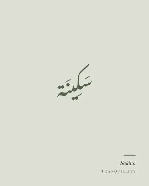 A small, light nasta'liq sakina in sage green floating in a wide pale-sage field, with a museum-style label in the lower corner.