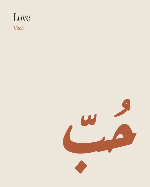 The English “Love” set small in the top-left corner, answered by a large terracotta ruq'ah hubb in the lower right of a bone sheet.