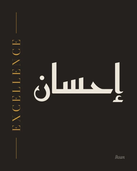 Ihsan in bone-white geometric kufic on near-black, with “Excellence” in spaced ochre capitals running up the left edge.