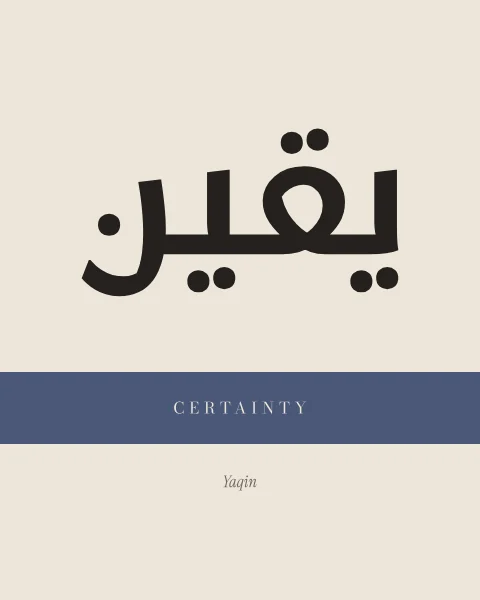 Yaqin in bold black modern kufic above a dusk-blue band carrying “Certainty” in spaced capitals, on a bone ground.
