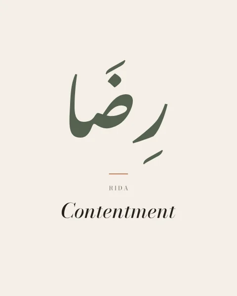 Rida in sage-green nasta'liq centred on warm paper, with a short rule, its transliteration and “Contentment” in italic serif beneath.