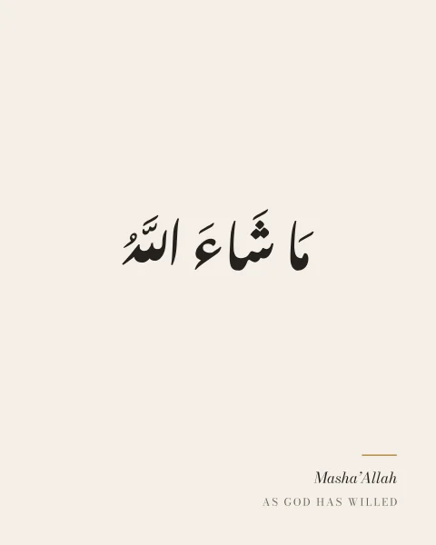 Masha'Allah in small black nasta'liq in a wide field of warm paper, with a museum-style label in the lower corner.