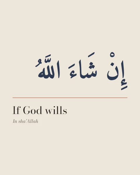 In sha'Allah in fully vowelled dusk-blue naskh above a fine rule, with “If God wills” ranged left below it on a bone ground.