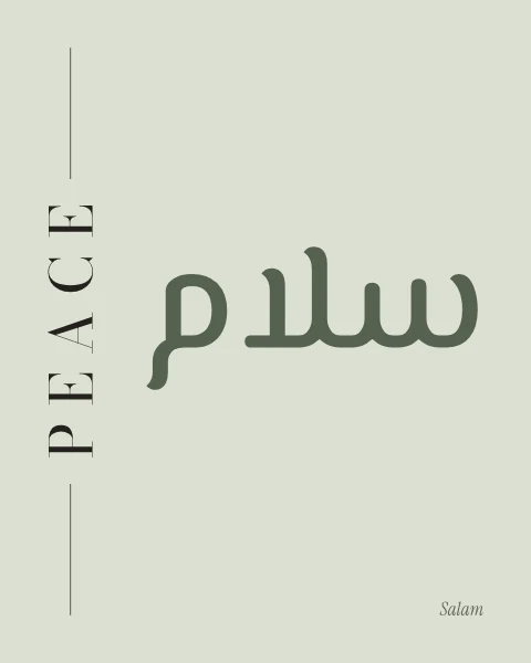 Salam in sage-green modern lettering filling a pale-sage sheet, with “Peace” in spaced capitals running up the left edge.