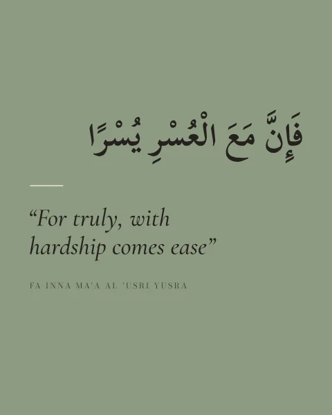 Fa inna ma'a al-'usri yusra in fully vowelled black naskh on sage, with its English meaning set below as an italic quotation ranged left.