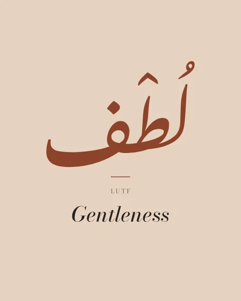 Lutf in deep terracotta nasta'liq on pale clay, with a short rule, its transliteration and “Gentleness” in italic serif beneath.